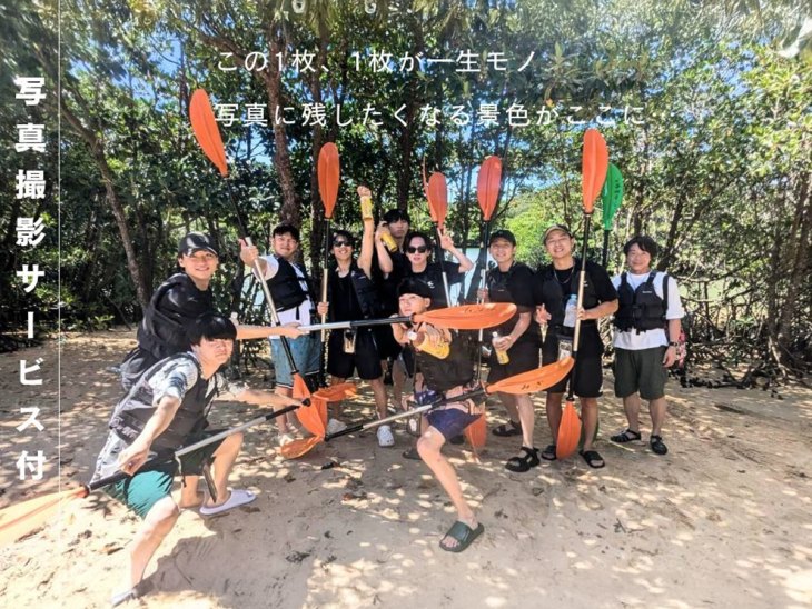 写真撮影＆プレゼント